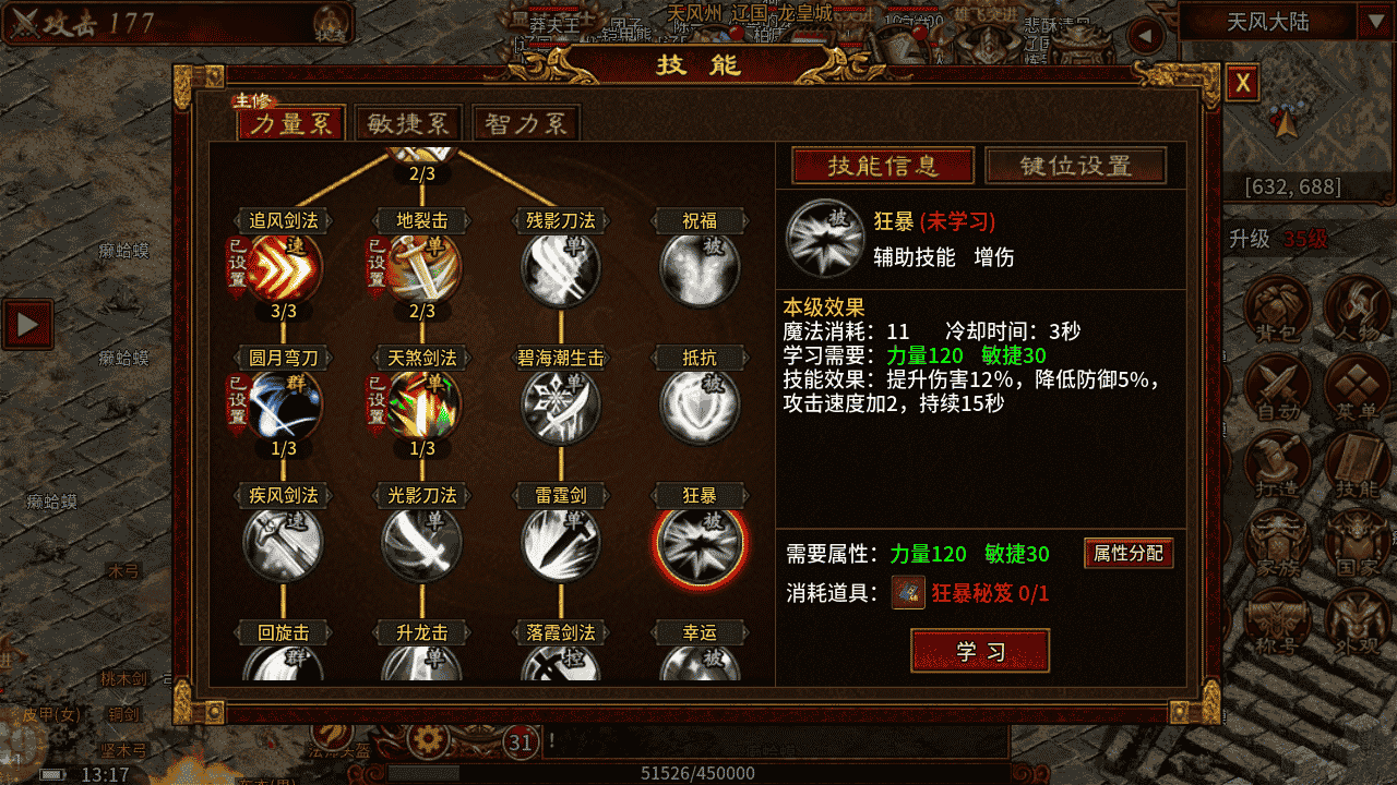 13418977827224550.png 13418977827224550.png