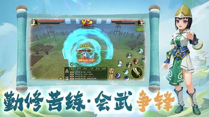 《原始江湖》手游官方网站-独步武林