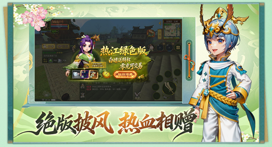 《原始江湖》手游官方网站-独步武林