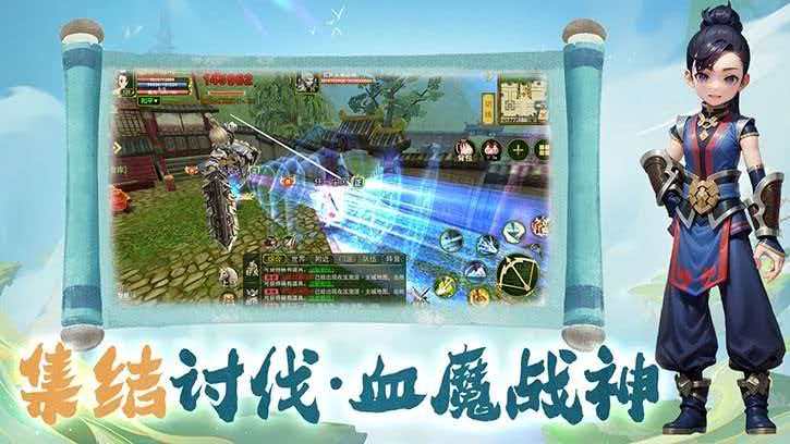 《原始江湖》手游官方网站-独步武林