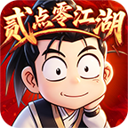 《独步武林热血江湖》手游官方网站